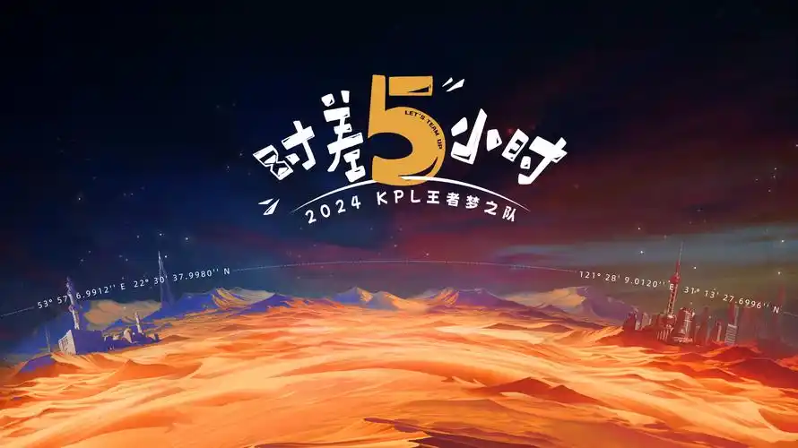 樱花动漫网2026热播新番动漫推荐焦点图