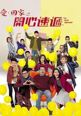 星海拾荒者 科幻剧在线观看