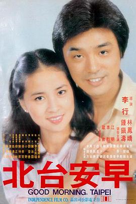 雨夜侦探社 悬疑动漫电影推荐