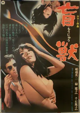山野小医仙 乡村题材短剧